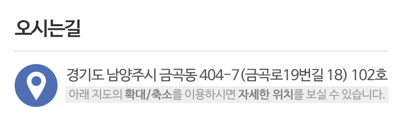 맥누수탐지_상단_주소